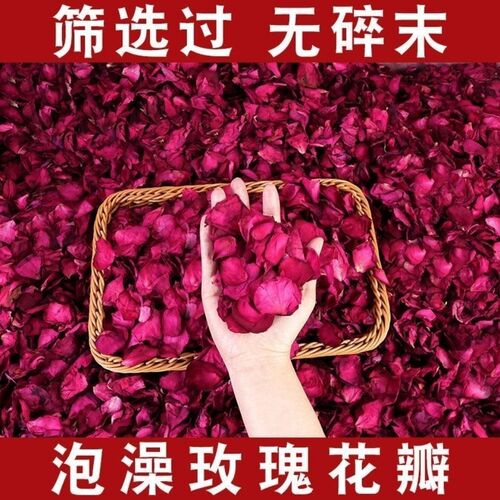 Yunnan new rose petals for bathing and foot soaking, dried rose petals for bathing, 5 grams of rose petals (not edible)