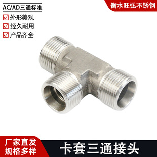 ���D���A��׼����ʽ��z��ͨAC/ADϵ��24���FҺ���^�ɽ��^GBT3745