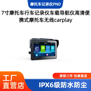 7���yʽCarPlay܇�d��Ļ ֧�֟o���B�� �����|��MP5һ�wĦ��܇