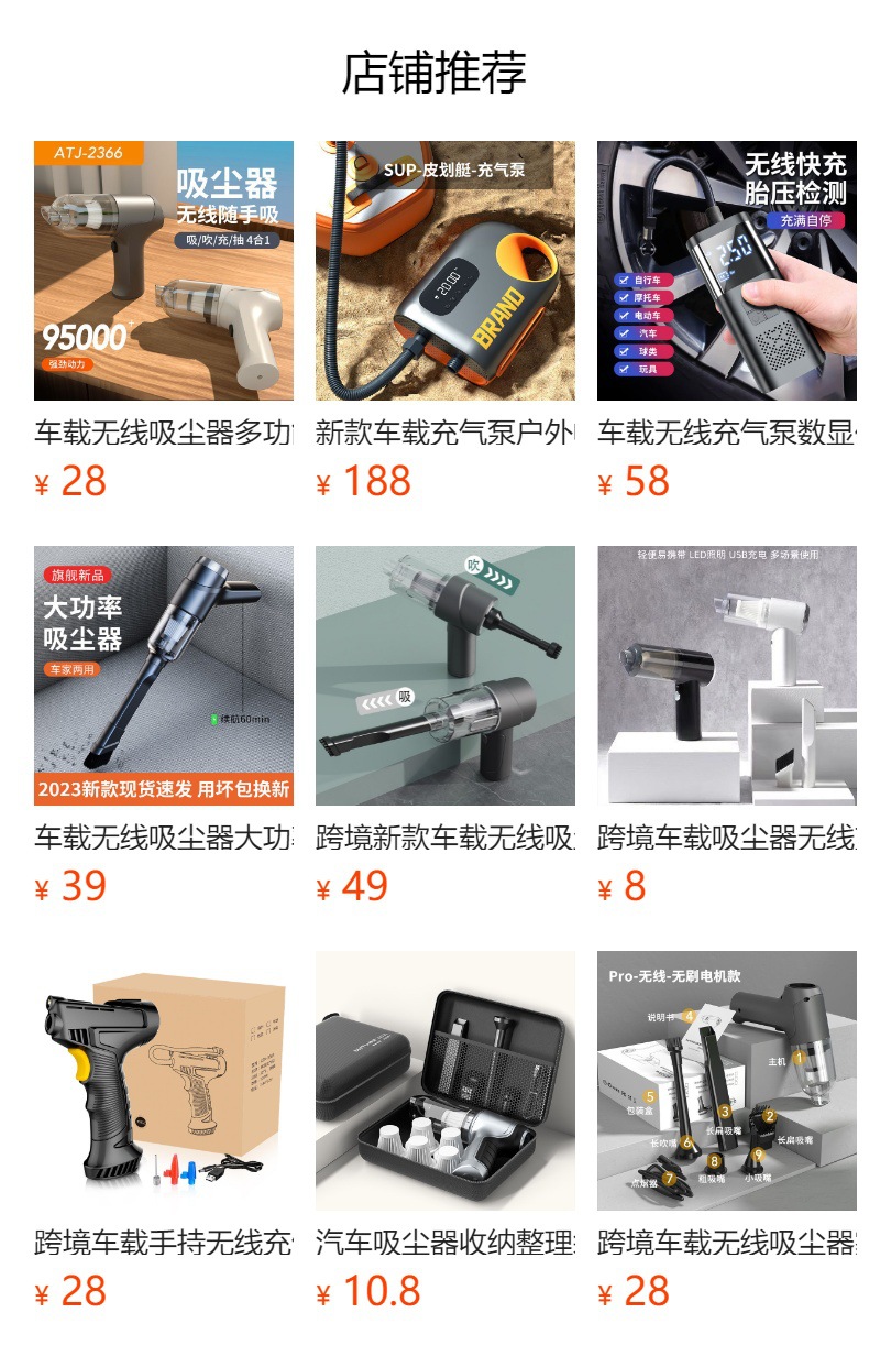 Cross-border car vacuum cleaner wireless handheld charging portable dust collector car home dual-use large suction cleaning dust blower