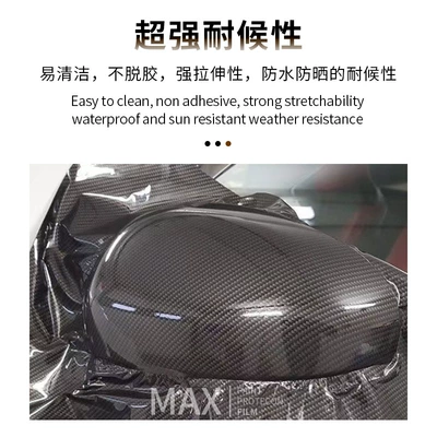 Auto Color Change Film — Electroplated Carbon Fiber Sticker Car