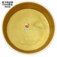 �M�ڐۿ��~���53840���ۼt��۹��~�� ��īӡˢ�zӡ���T800Ŀ