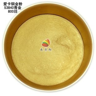�M�ڐۿ��~���53840���ۼt��۹��~�� ��īӡˢ�zӡ���T800Ŀ