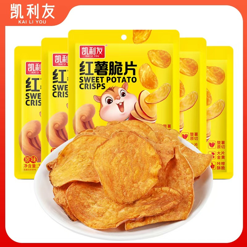 小零食批发红薯片酥脆32克*8袋袋地瓜片薯脆非油炸番薯香脆