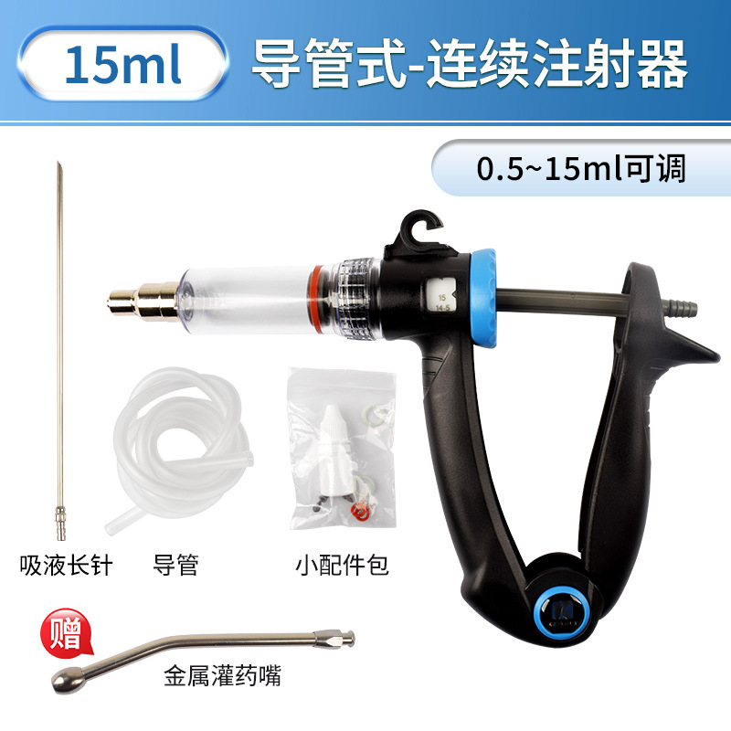 Vacuna de inyección continua veterinaria 2,4 ml 6ml 10ml 15ml tipo tubo tipo botella de inserción cerdo, vaca, oveja, pollo y pato