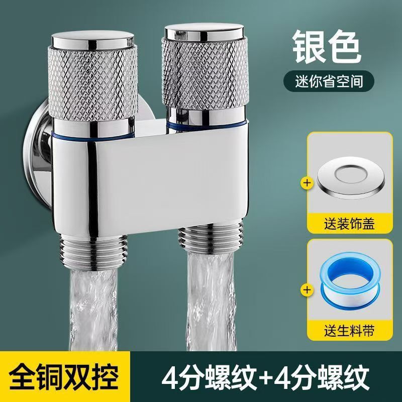 全铜一分二水角阀一进二出三通分水阀双出水三角阀双头双控双开关|undefined
