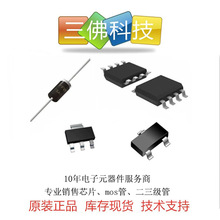 DVC2001�Ĳ����DVC2001 CMOS Quad TRI-STATE��־�·����