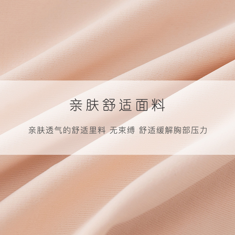 2556 ajustado transpirable fino hielo seda color sólido abrigo en el pecho de una sola pieza desmontable pecho almohadilla cabestrillo belleza espalda fabricante en stock