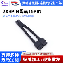 12VHPWR�D2*8PINӢ���_�@���Դ��ATX3.1��IC�汾