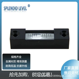 激光水平仪;经纬仪;水准仪