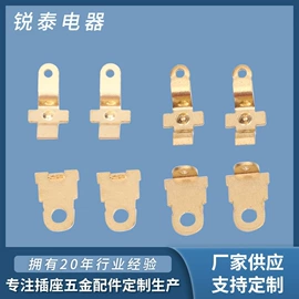 插座配件;吊钩、抓钩;生活电器配件