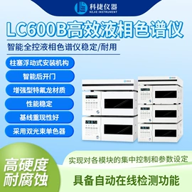 气相色谱仪;分光光度计;液相色谱