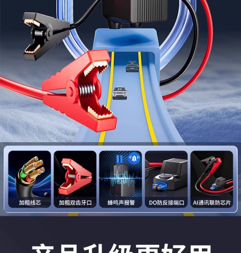 Car Emergency Starting Power Supply, Strong Start-Up, 12V24V High-Power, Zero-Power Instant Start, Power Bank, Car Air Pump