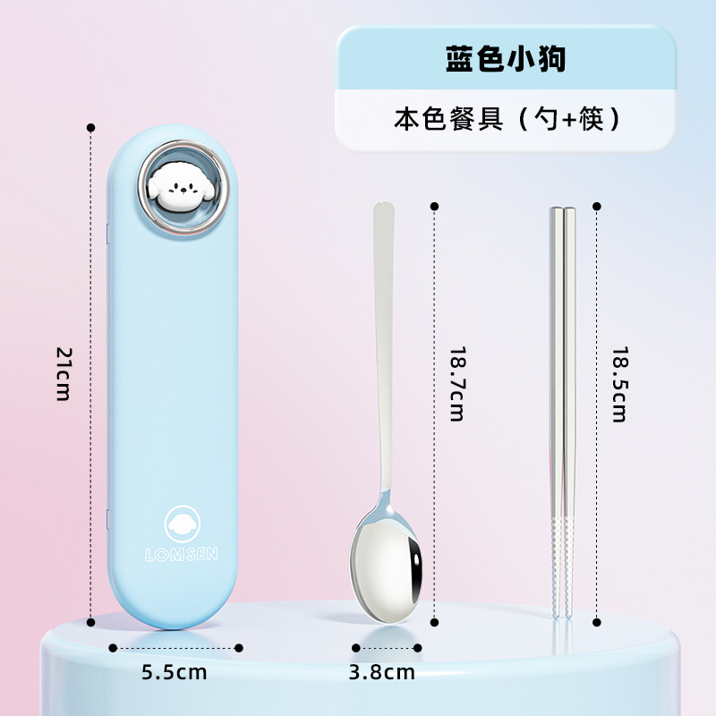 파란 강아지 [내츄럴컬러 투피스세트]