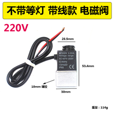 。奥突斯静音无油空压机配件小气泵电磁阀断电泄气排气阀单向