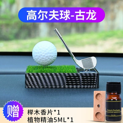 Car ornaments Perfume Ornaments Badminton Carbon - solar-golfgulong