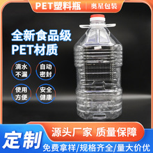 18L����������ƿPETʳƷ���׾�ɢ�bͰ�����͉؎��w����������Ͱ