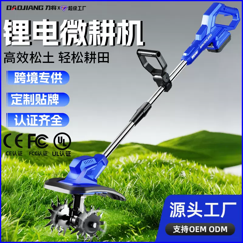 跨境新款锂电微耕机松土机农用翻土机小型家用电动锄头挖土旋耕机