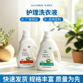 厨卫消毒液;家居消毒液;防锈润滑剂