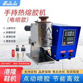 皮革加工;其他制鞋机械;上胶机