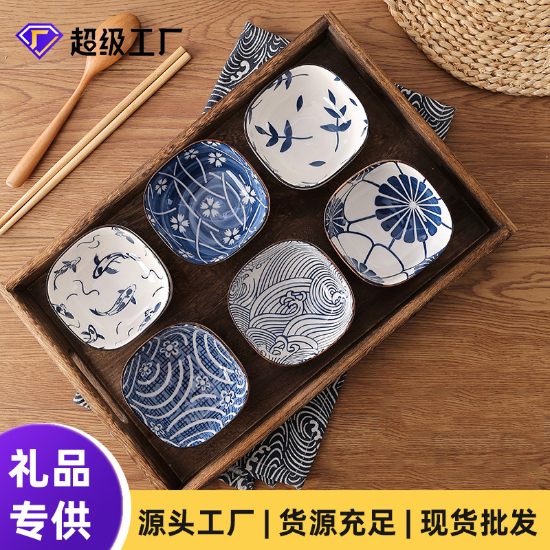 日式陶瓷调味碟批发复古小吃碟家用蘸料碟火锅调料碟清装小碟子