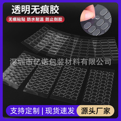 ブラインドボックスは逆に貼らずに手作業で展示ボックスを収納して、痕跡のない透明アクリルナノ点接着剤を固定します。
