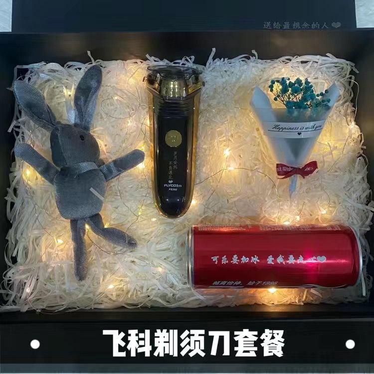 生日礼物男生送男朋友创意爸爸老公男友实用特别有意义惊喜高级感|undefined