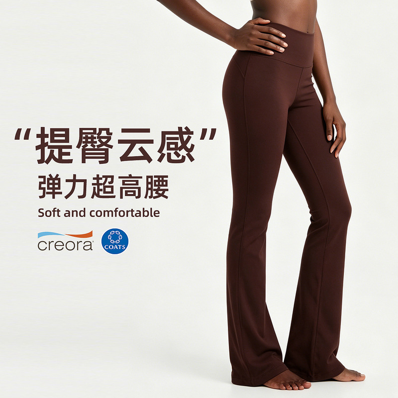 Yoga Pants for Women, Super High-Waisted Flared Pants, Butt-Lifting Fitness Pants, Naked-Feel Breathable Quick-Dry Sports Leggings 30" Yoga Pants for Women, Super High-Waisted Flared Pants, Butt-Lifting Fitness Pants, Naked-Feel Breathable Quick-Dry Sports Leggings 30"
