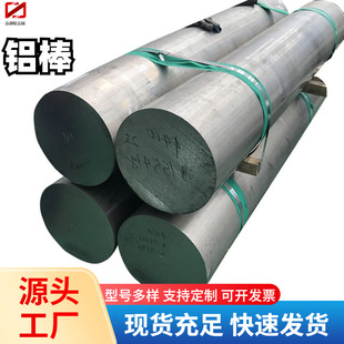 ���7075-T651�����X��7075 6061 5083 1050 1060 1100��呼��X��