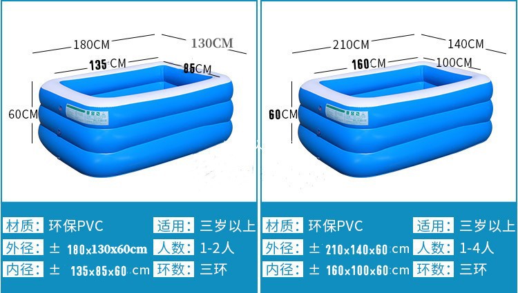 A充气泳池家用儿童充气球池加厚PVC水池婴儿游泳池玩具戏水池详情6