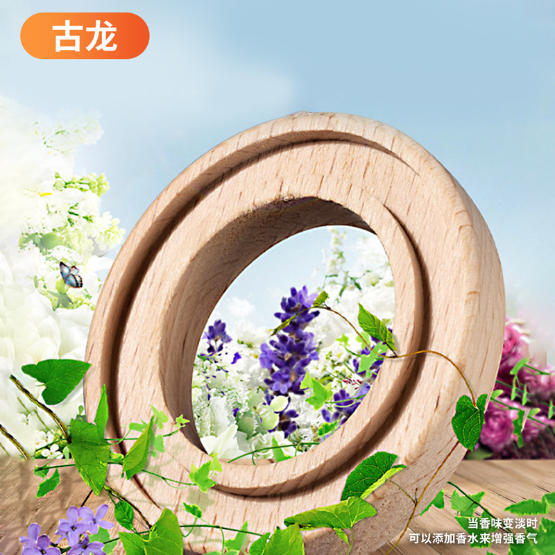 创意星环太阳能旋转车载香水汽车香薰悬浮摆件男士车内装饰品|undefined