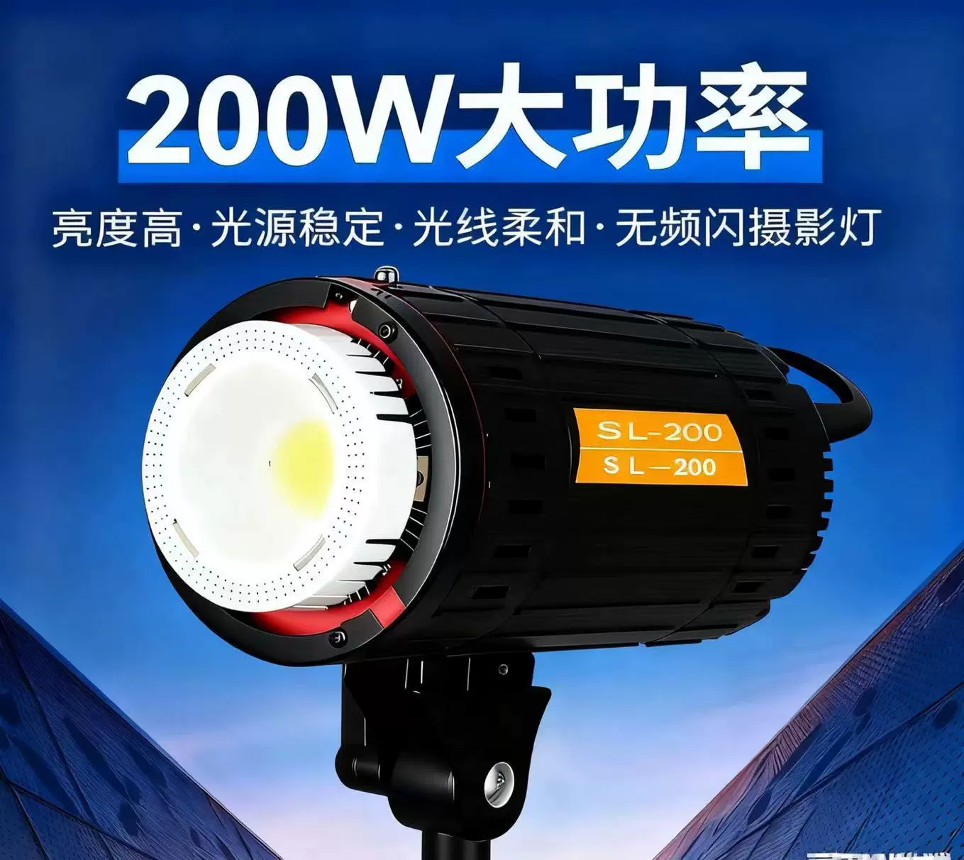 Светодиодная лампа, рефлектор, световая подсветка 300W