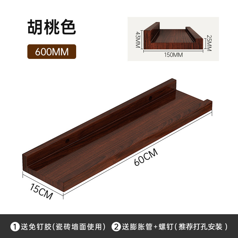 Práctico estante de pared laminado partición pared colgante pared estante de pared decoración de pared de televisión sala de estar tablero de madera en una palabra