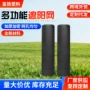 加厚遮阳高温防晒遮阴网