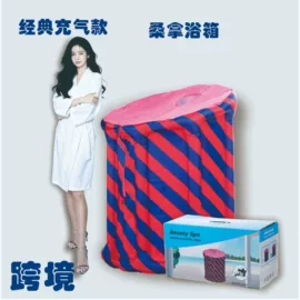 桑拿浴箱