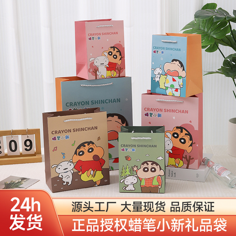 蜡笔小新正版授权礼品袋秋冬款可爱卡通竖款手提袋精品店包装袋