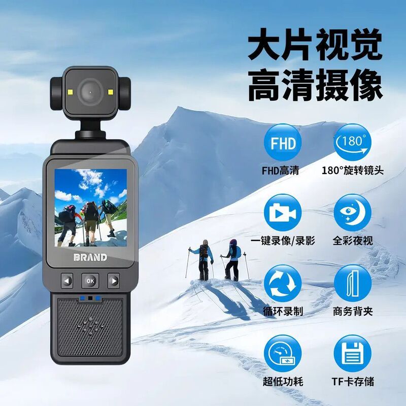 新款高清运动相机胸前佩戴记录仪学生骑行神器vlog拍摄户外录像机|undefined