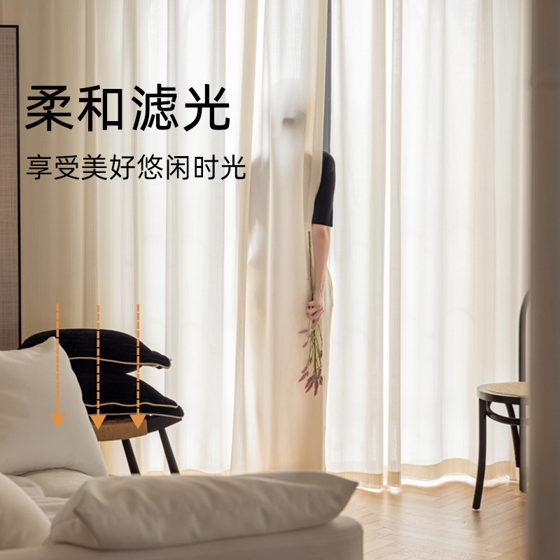 防晒隔热镜面纱客厅阳台卧室落地窗提花纱帘窗纱白纱简约防紫外线|undefined