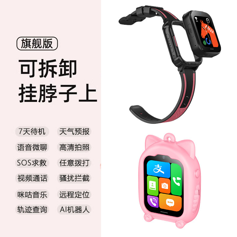 新登場の学生向け子供用電話腕時計、SIMカード対応、5Gスマート防水、カメラ付き、4Gデジタル、卸売、人気商品|undefined