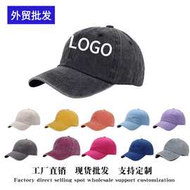 精梳棉水洗做旧棒球帽ins风鸭舌帽潮牌简约百搭遮阳帽帽子印图