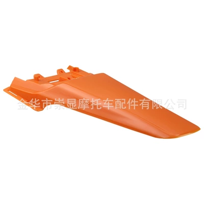 Off-Road Motorcycle Fender Motorcycle Fender - rear-tailgate-orange