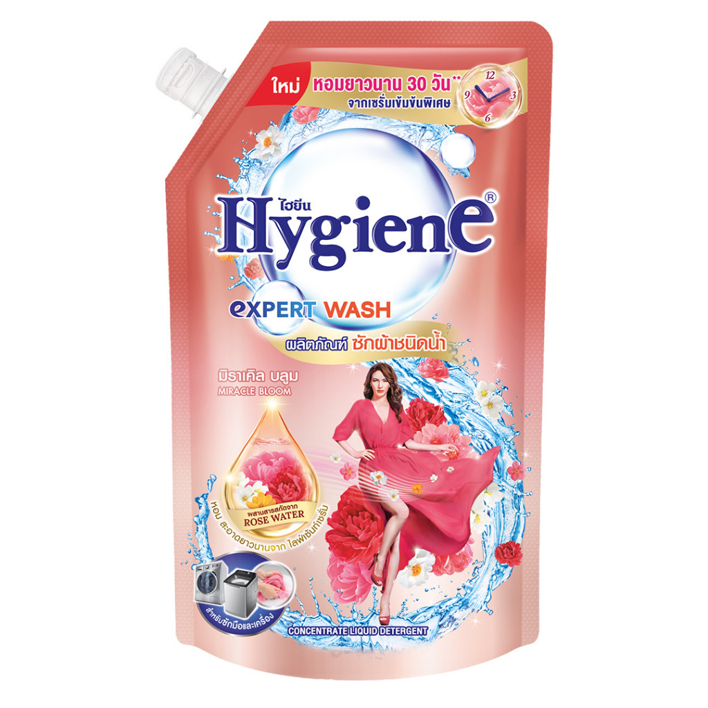 ミラクルブルーム 600ml