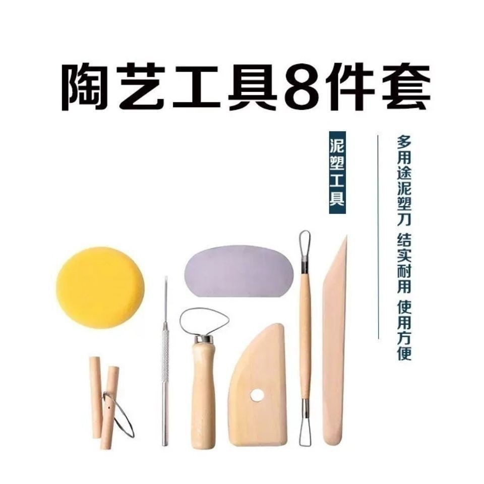 Conjunto de herramientas de cerámica transfronterizas de barro de cerámica de escultura DIY fábrica directa