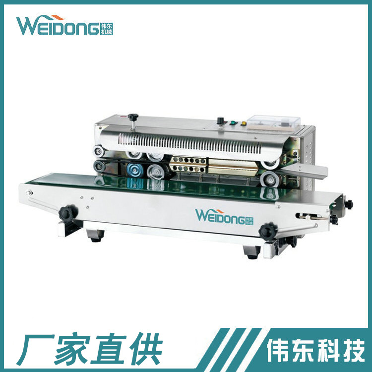 全自动塑料薄膜封口机 连续薄膜封口机 铝箔袋食品包装机封口机