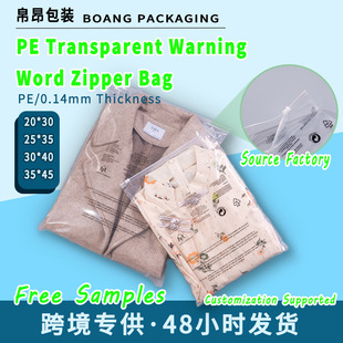 �羳���ƽ̨����ͨ�ð�PE ͸����ʾ�Z���b��朴��·����b�Է��