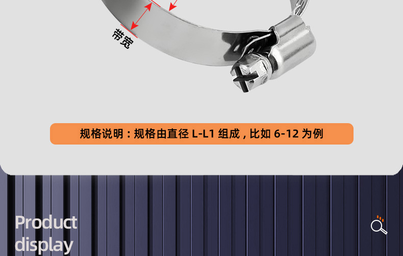 十字美式喉箍_03_13.jpg