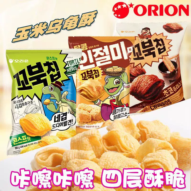 Южная Корея импортировала суп из кукурузы Hori Youlanglang