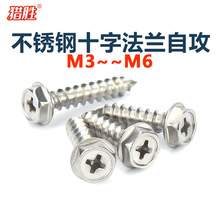 304���P�ʮ�ַ��m�������Թ��ݽz���|�Թ��z���ľ�ݽzM3M4M5M6