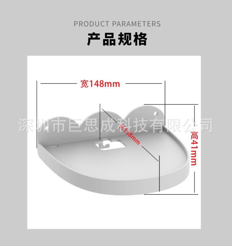 谷歌路由器支架