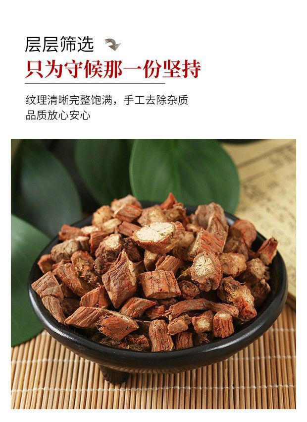 Dried Danshen Red Sage Slices Dan Shen 500g Salvia miltiorrhiza Root for Tea and Decoction specifications